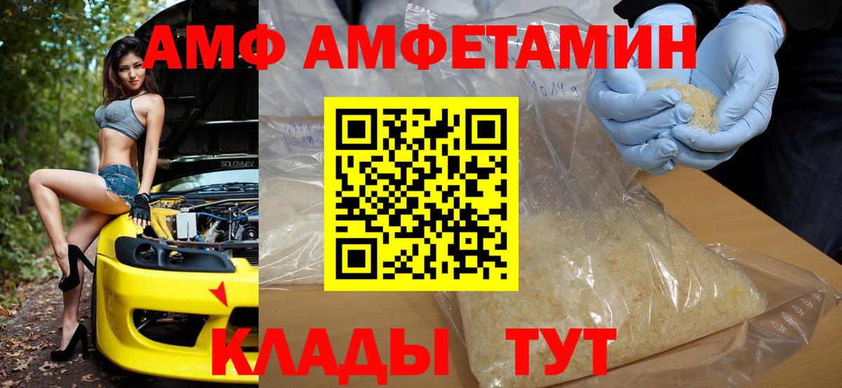 Конопля  МЕФ  КОКАИН  Вход с VPN  Тимашёвск  ГАШ  МЕФ  