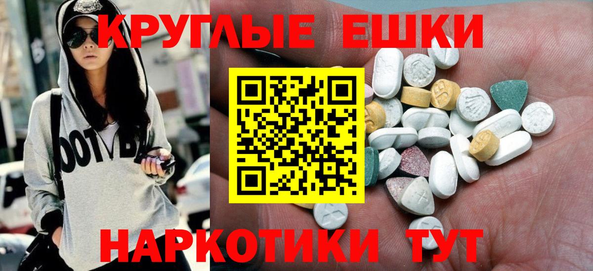 блэк спрут как войти  Экстази 280мг  ЭКСТАЗИ  Вход с VPN  Экстази ешки  Тимашёвск 