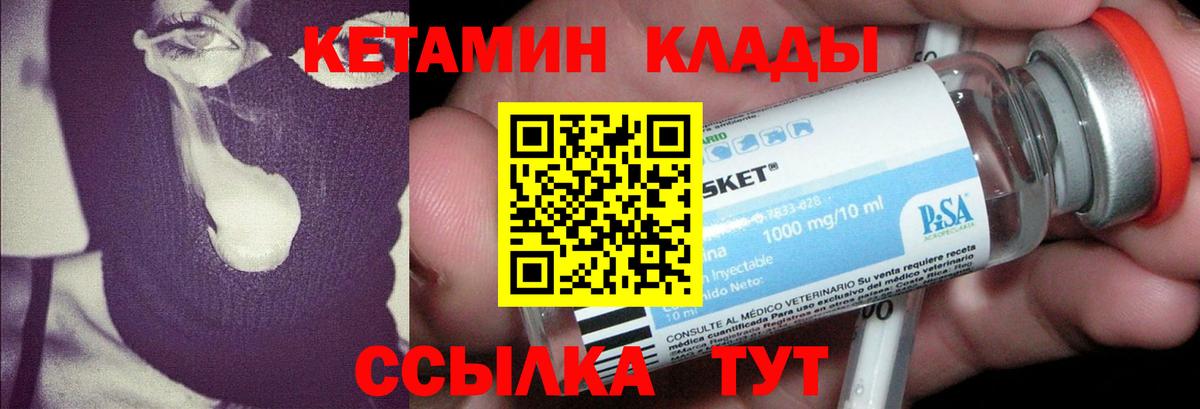 дарк нет официальный сайт  КЕТАМИН VHQ  Вход с VPN  Тимашёвск  КЕТАМИН VHQ 