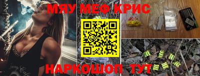 герыч Кинель
