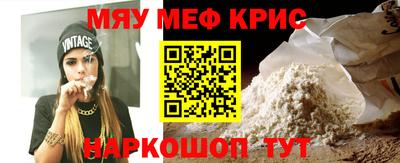 мдма Кимры
