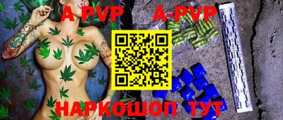 герыч Кинель