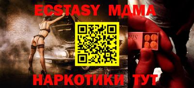 тгк Кингисепп
