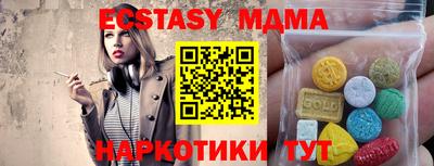ешки Малоярославец