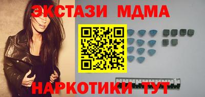 мдма Кимры