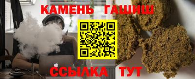 герыч Кинель