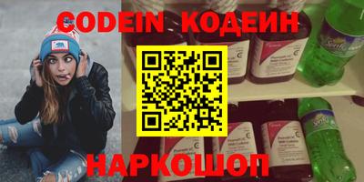 тгк Кингисепп
