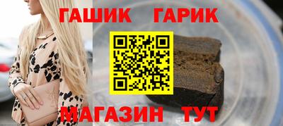 герыч Кинель