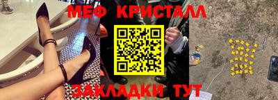 мдма Кимры
