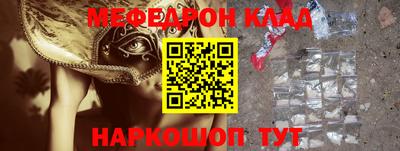 герыч Кинель
