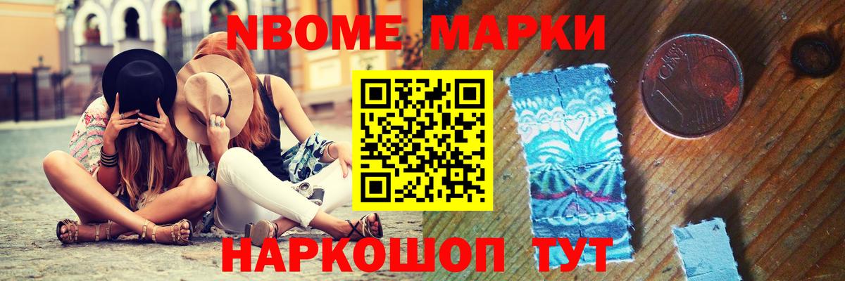 LSD-25 экстази кислота Тимашёвск