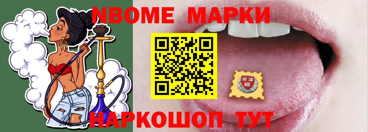 ЛСД экстази кислота  Вход с VPN  Тимашёвск  Лсд 25 экстази ecstasy 