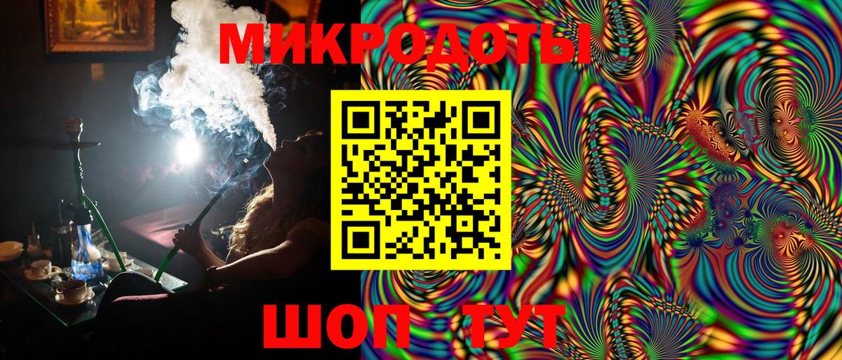 Галлюциногенные грибы MAGIC MUSHROOMS  Вход с VPN  Тимашёвск  Псилоцибиновые грибы мухоморы 