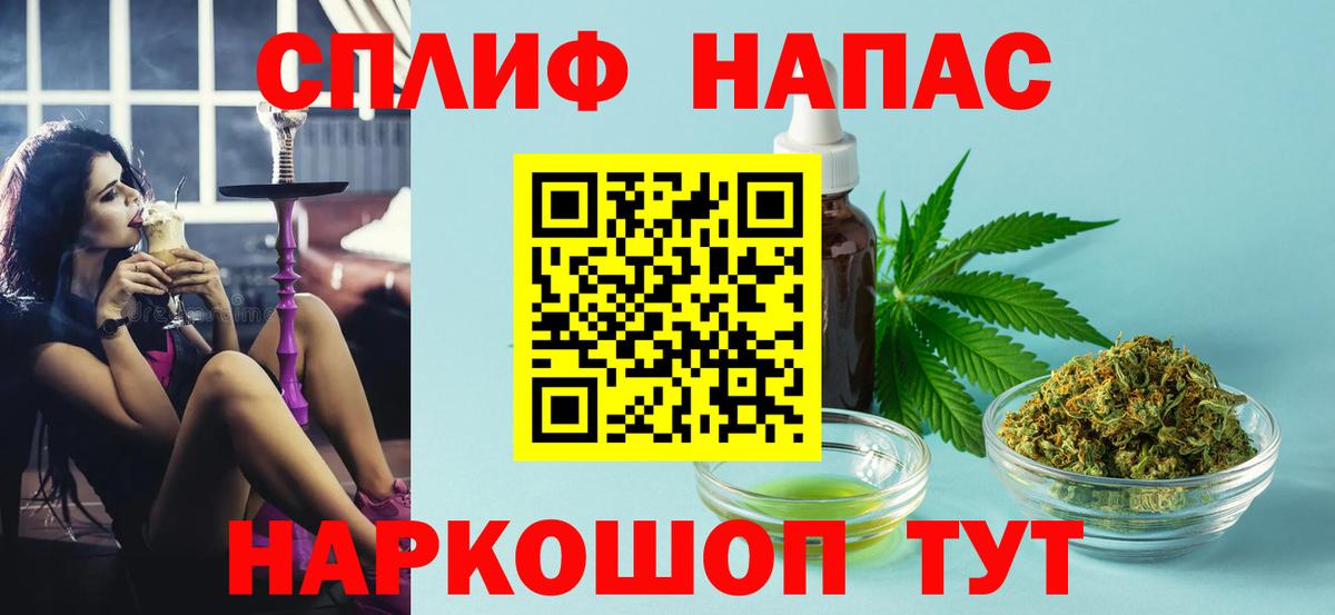 Канабис планчик  Бошки Шишки конопля  Бошки Шишки THC 21%  Каннабис LSD WEED  Вход с VPN  Тимашёвск 